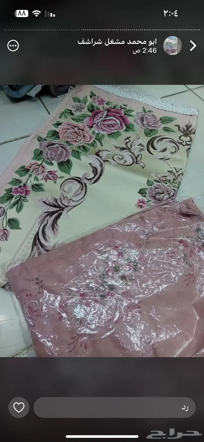 اطقم شراشف صلاه 51