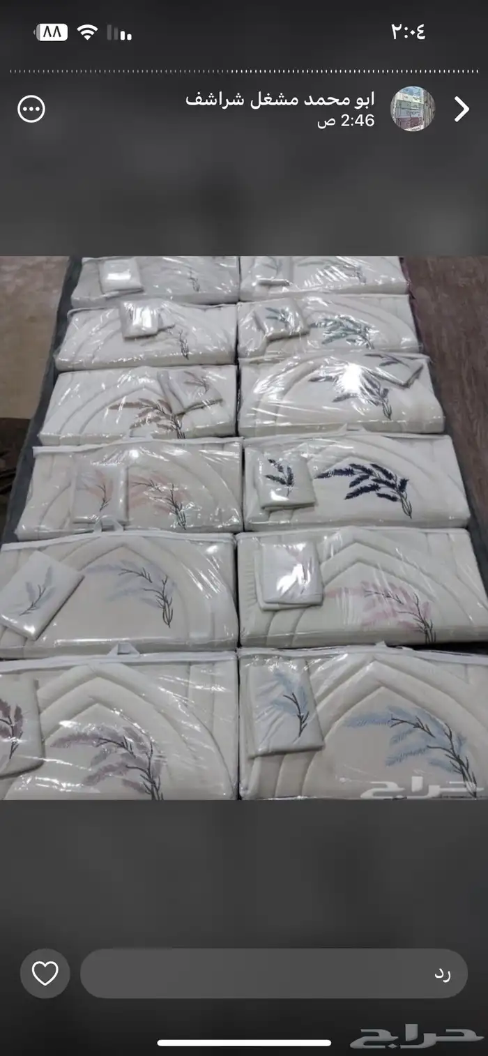 اطقم شراشف صلاه 59