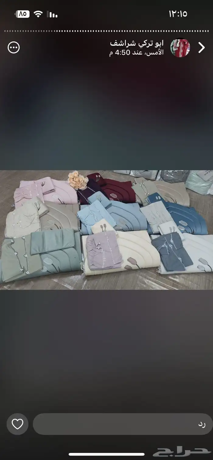 اطقم شراشف صلاه 4