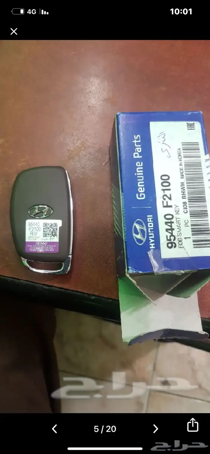 قص وبرمجة جميع أنواع سيارات 22