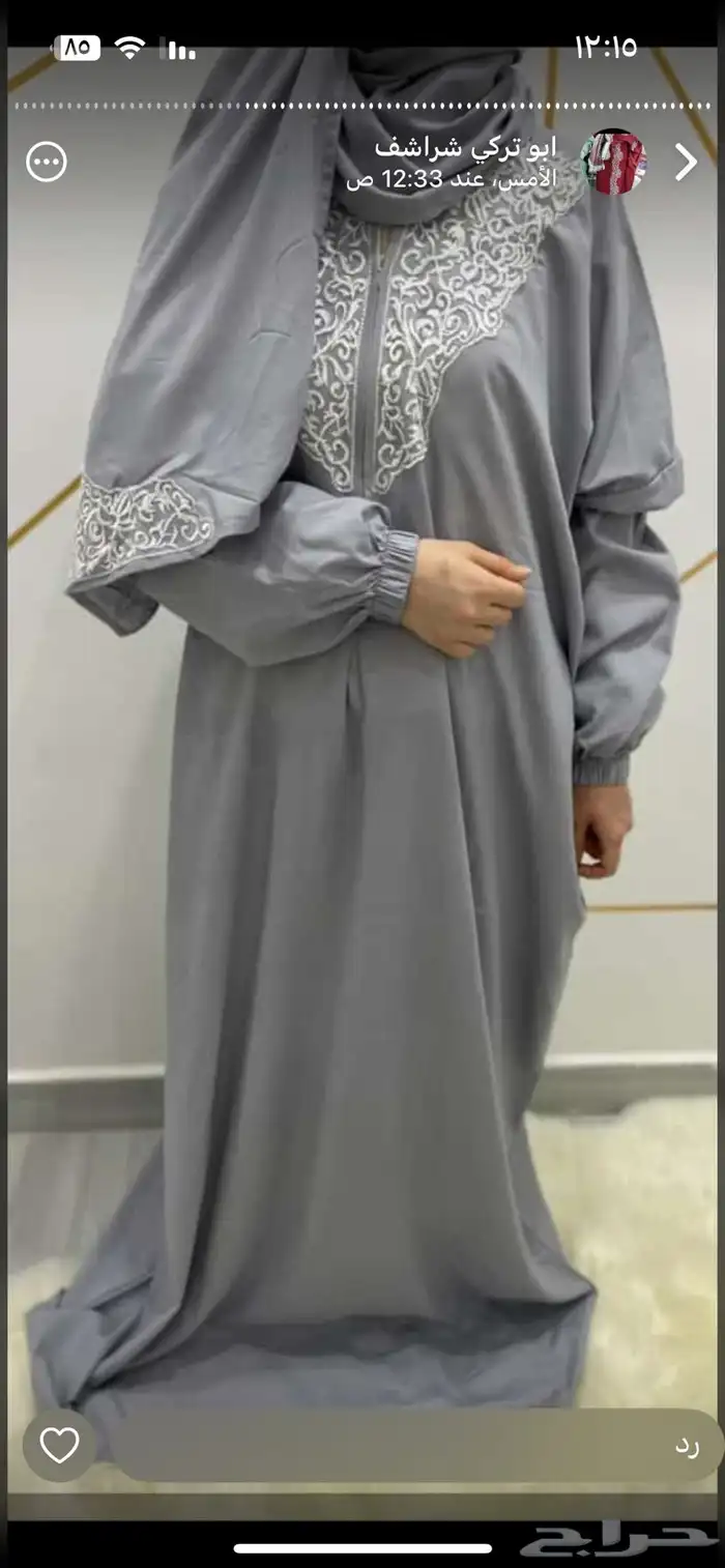 اطقم شراشف صلاه 5