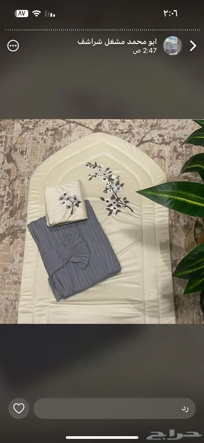 اطقم شراشف صلاه 34