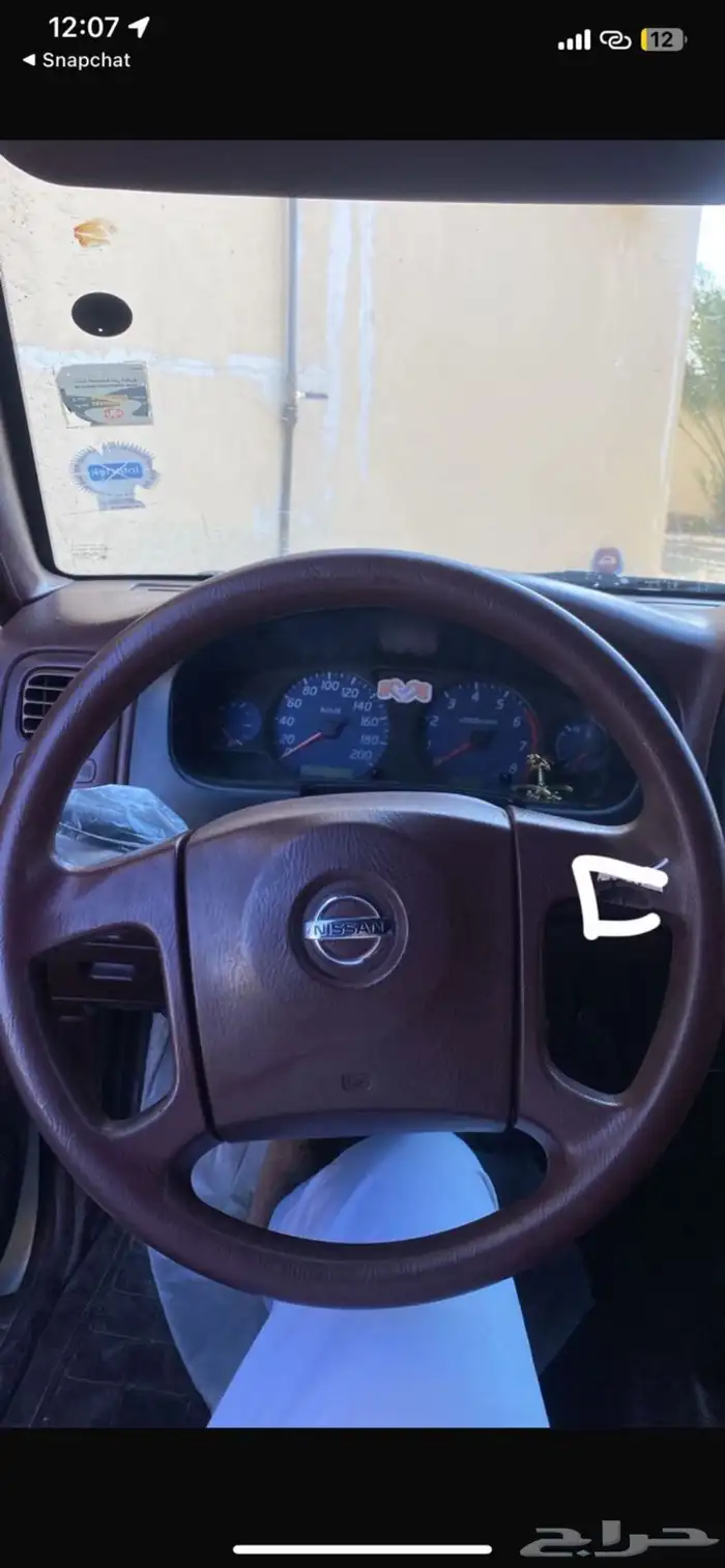 طارة 0