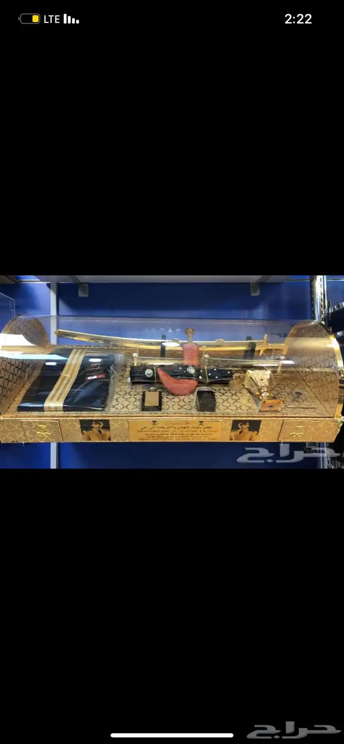 هدايا ضباط 3