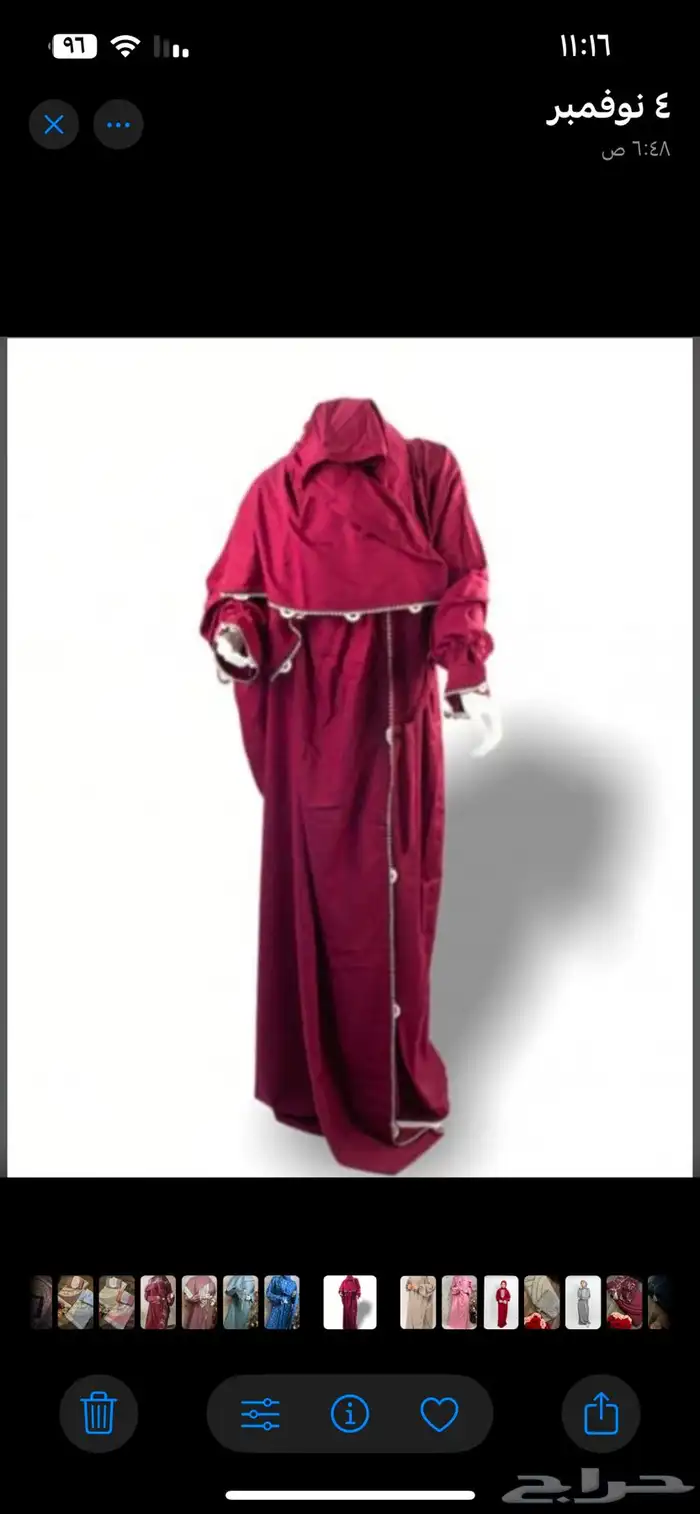 اطقم شراشف صلاه 1