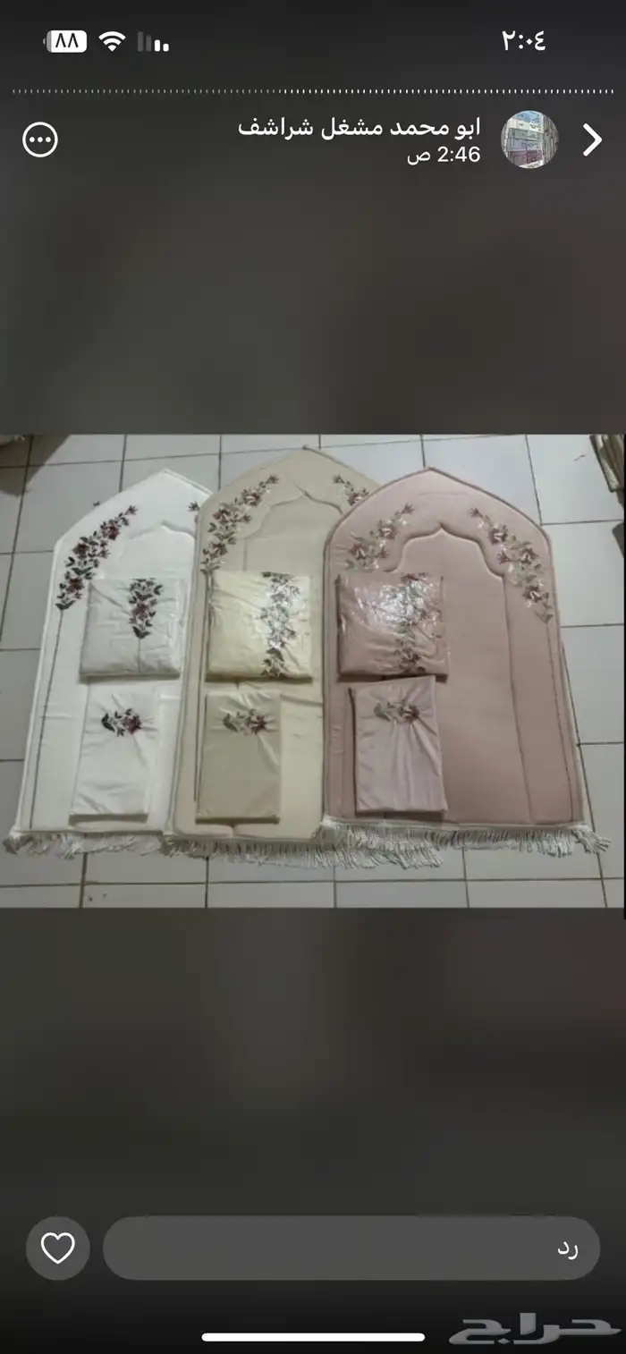 اطقم شراشف صلاه 56