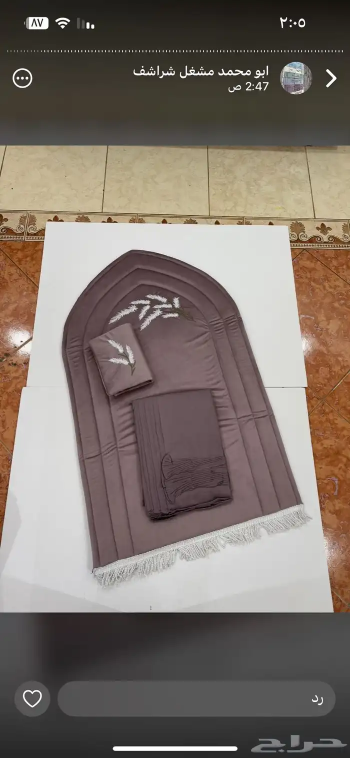 اطقم شراشف صلاه 37