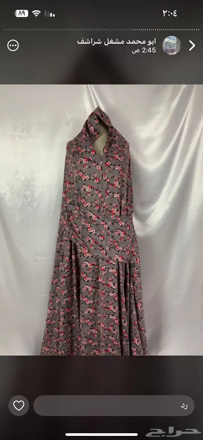 اطقم شراشف صلاه 62