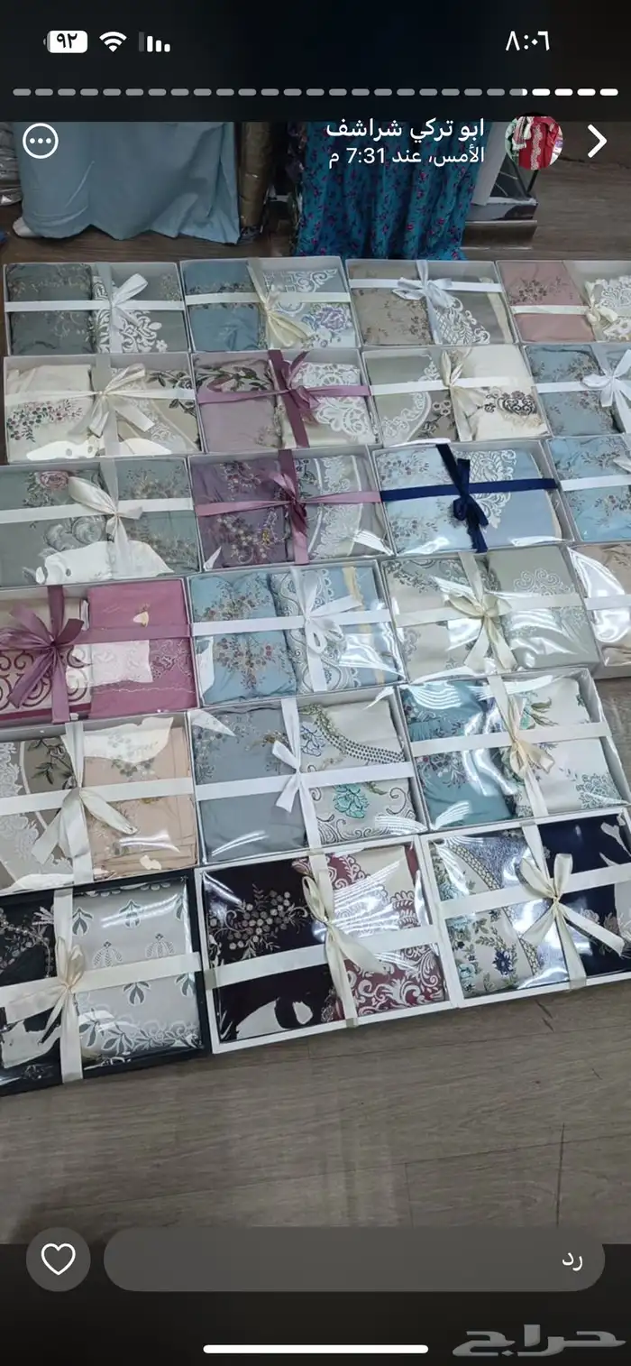 اطقم شراشف صلاه 28