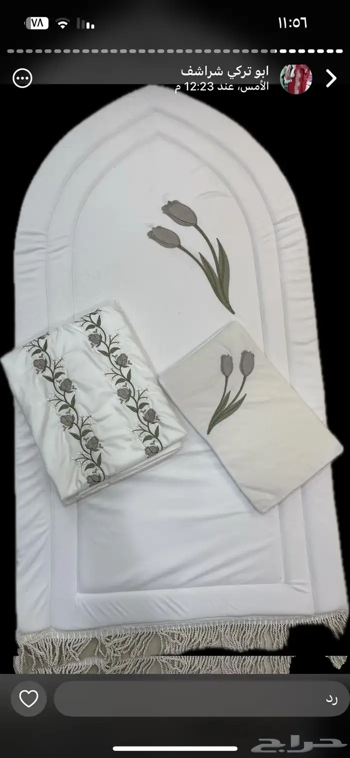 اطقم شراشف صلاه 16