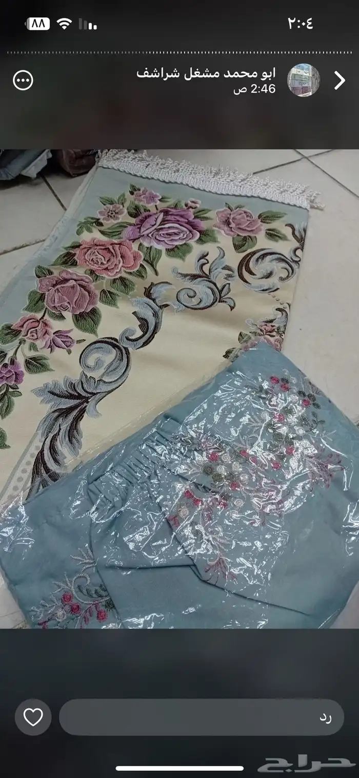 اطقم شراشف صلاه 52