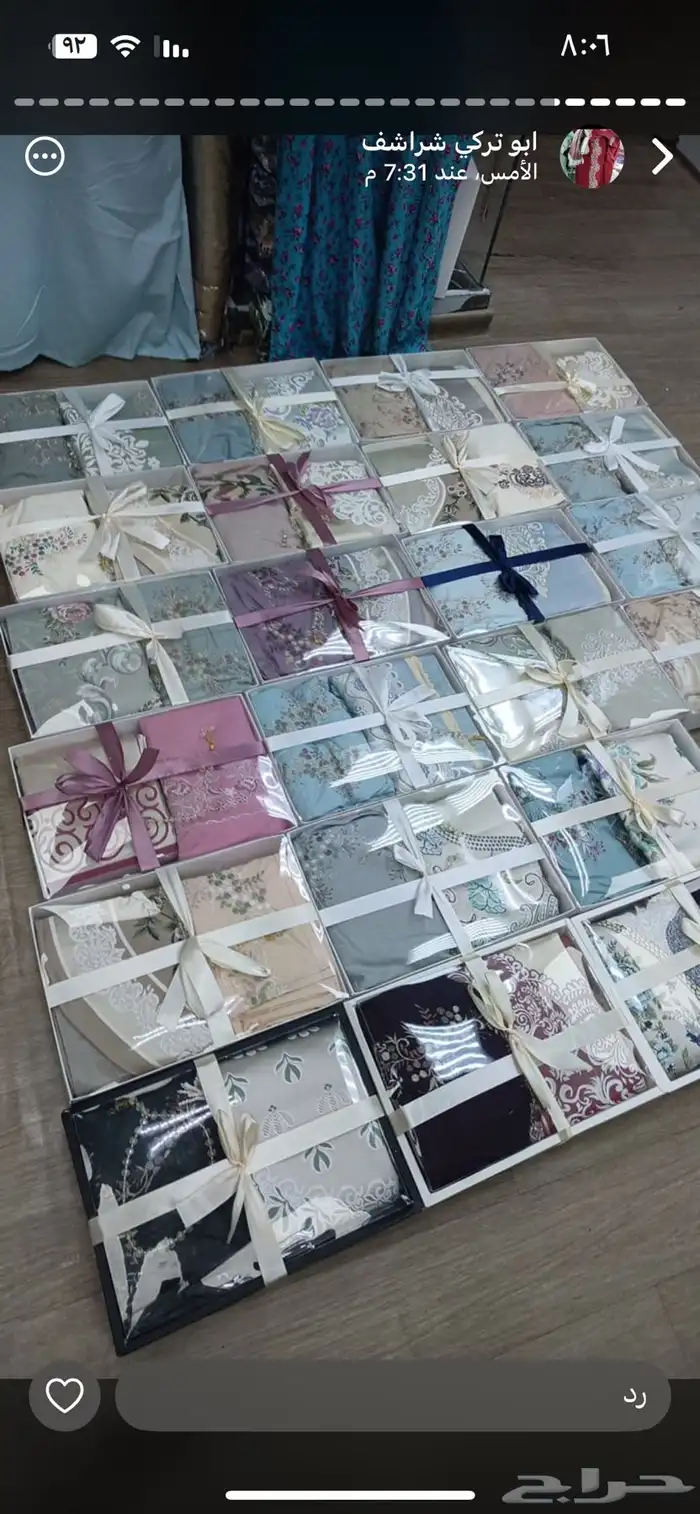 اطقم شراشف صلاه 27