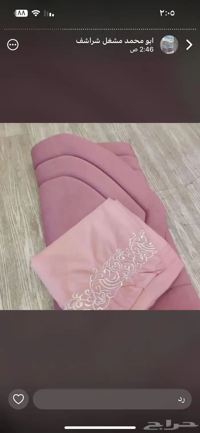 اطقم شراشف صلاه 42