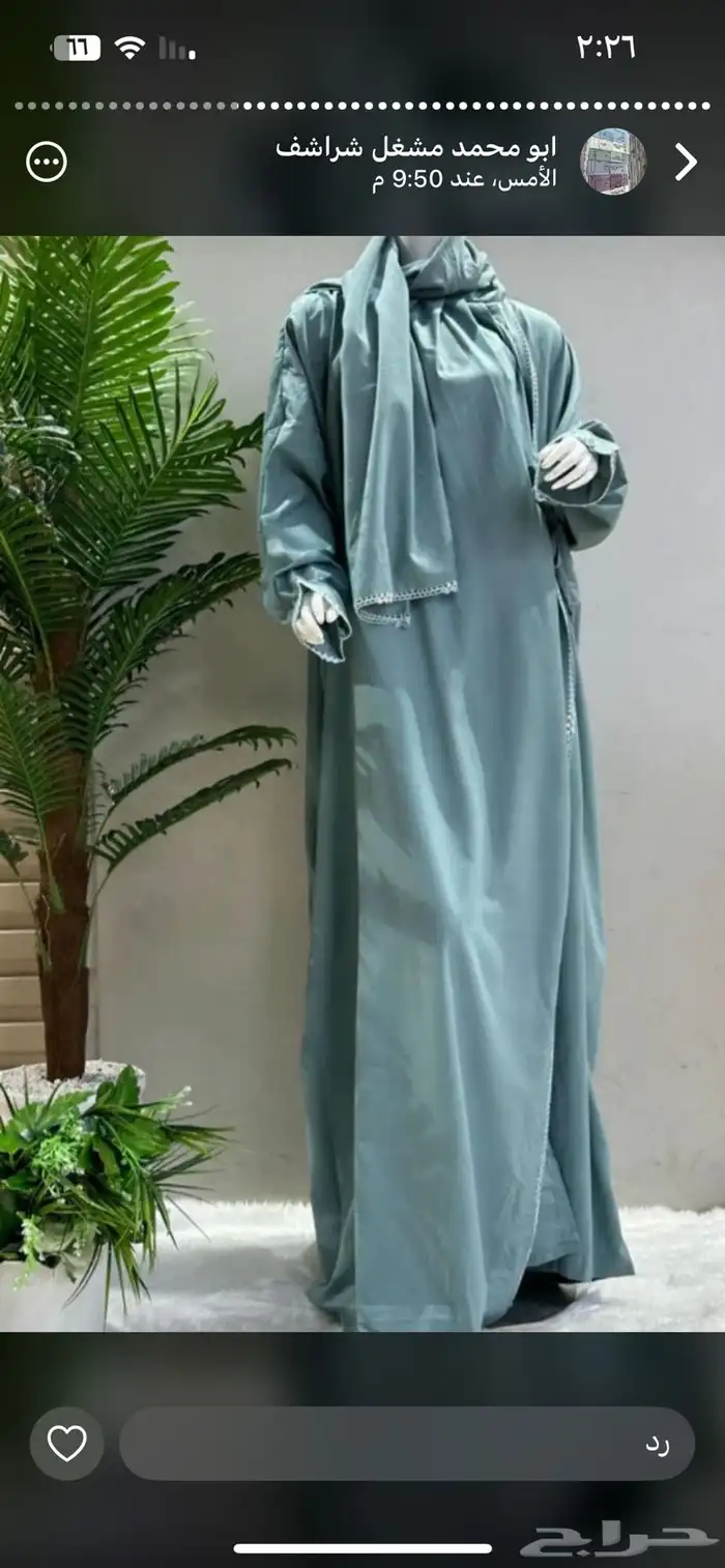 اطقم شراشف صلاه 0