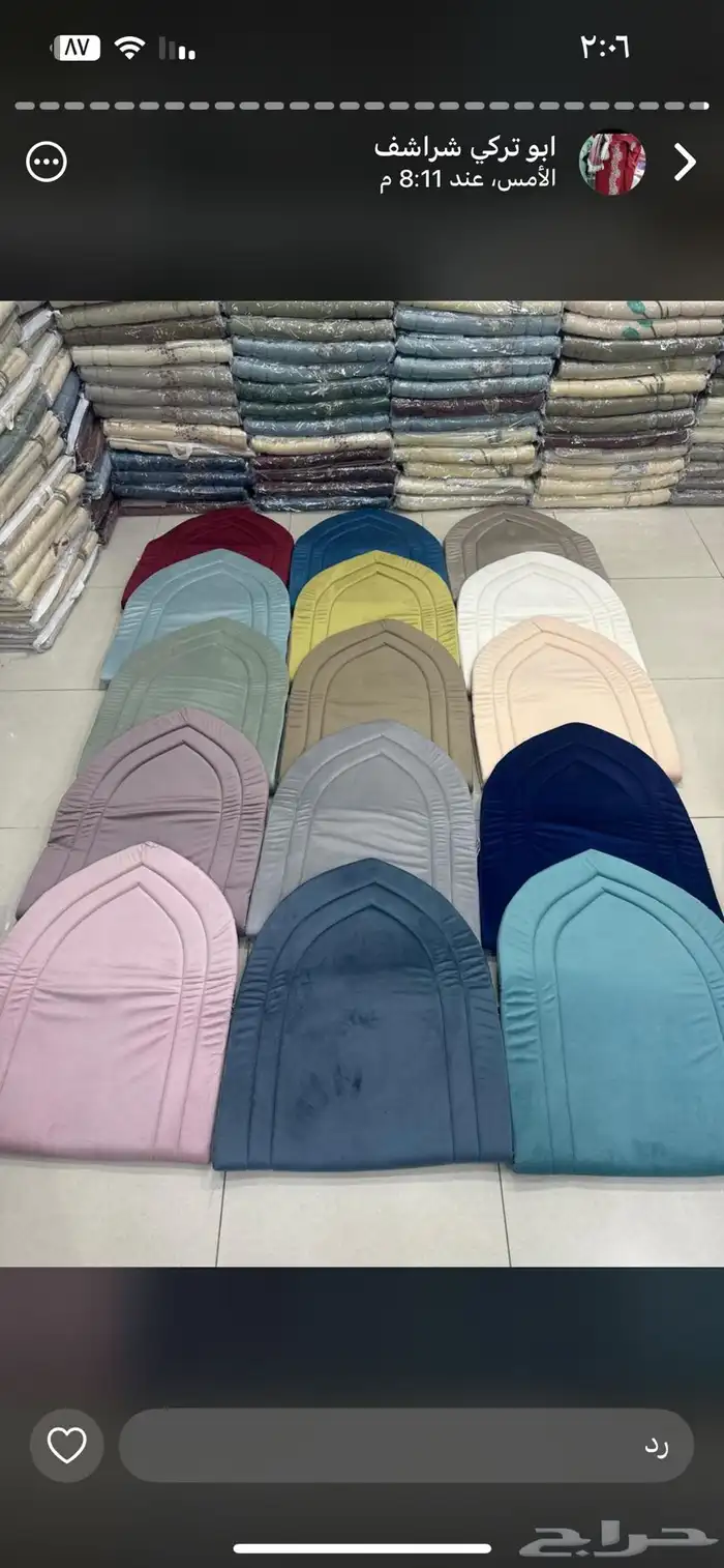 اطقم شراشف صلاه 31