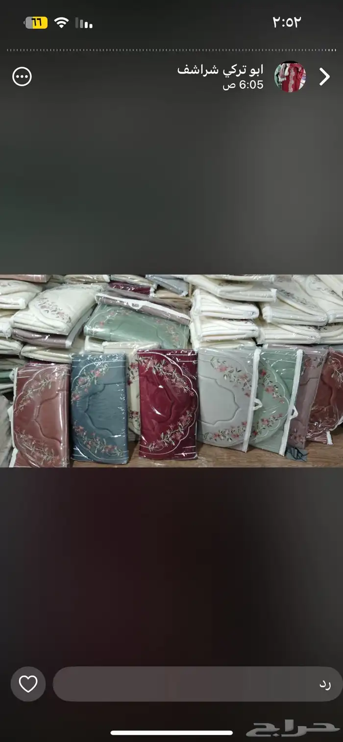 اطقم شراشف صلاه 7