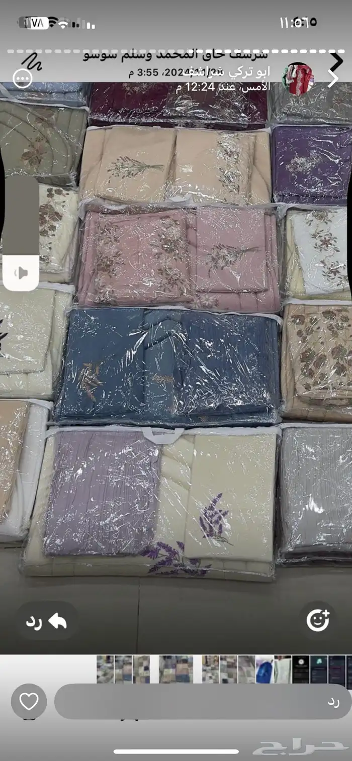 اطقم شراشف صلاه 14