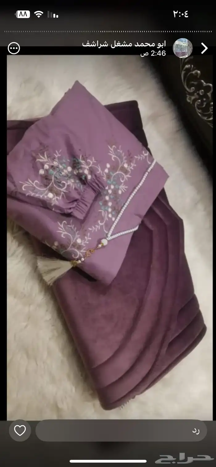 اطقم شراشف صلاه 57