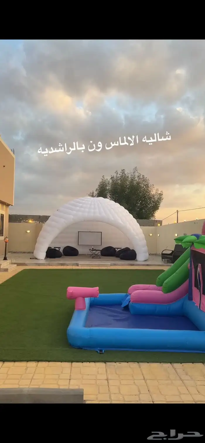 شاليه الالماس ون عروض الصيف 450   القسم القسمين 550 14