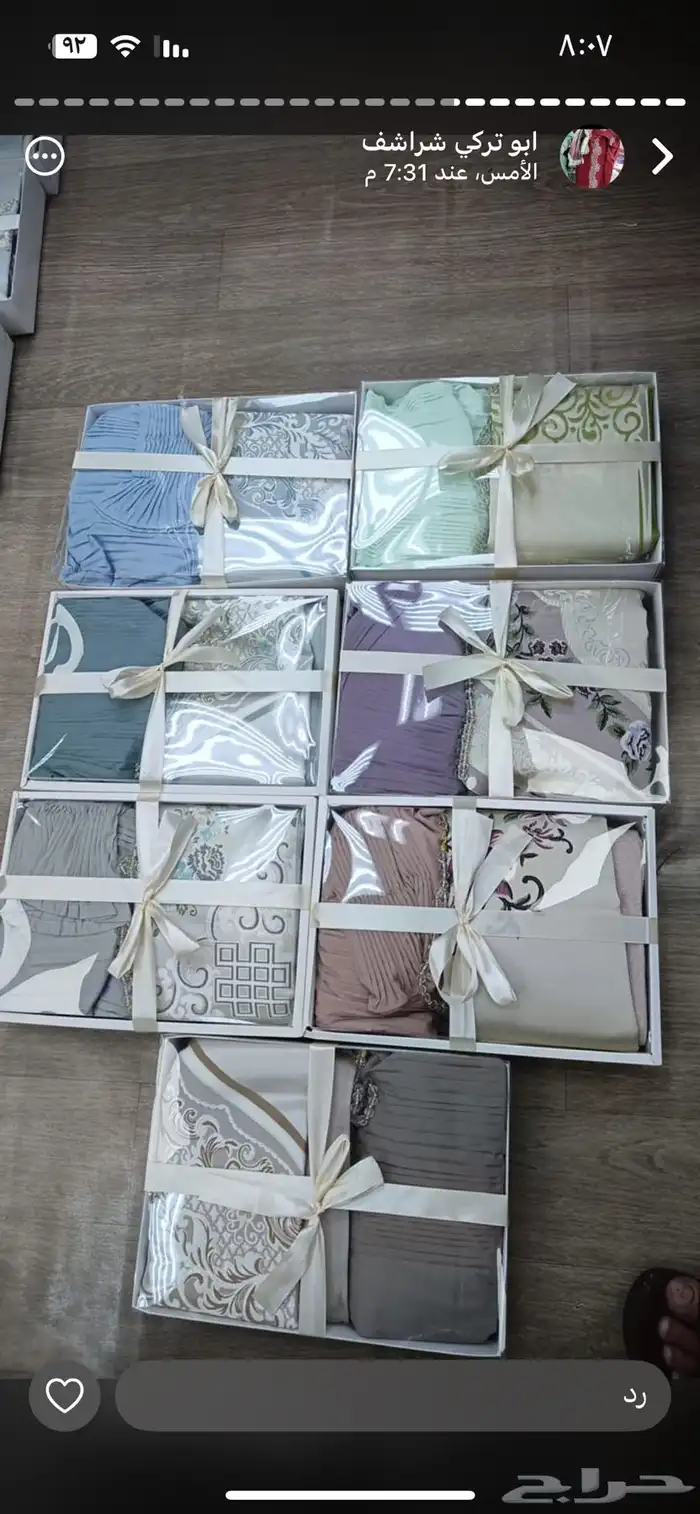 اطقم شراشف صلاه 25