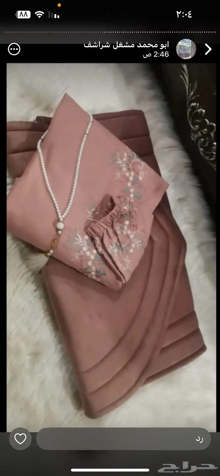 اطقم شراشف صلاه 58