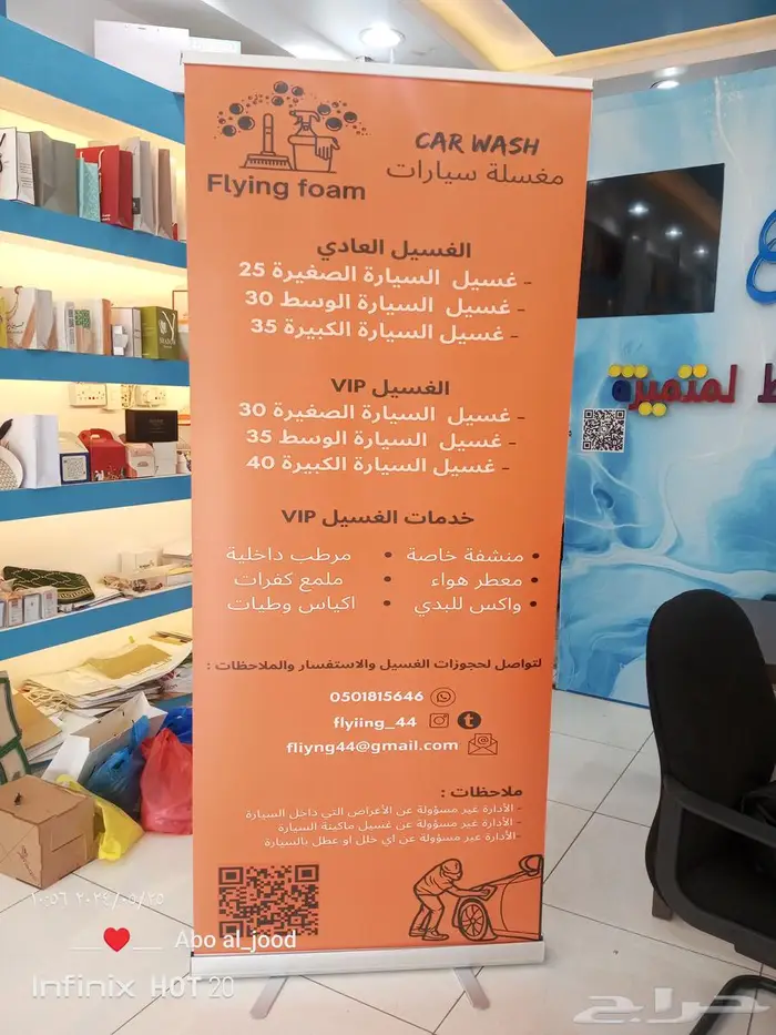 طباعة بنر بنر مع فريم حديد بنر للمشاريع السكنية لوحات بنر 5