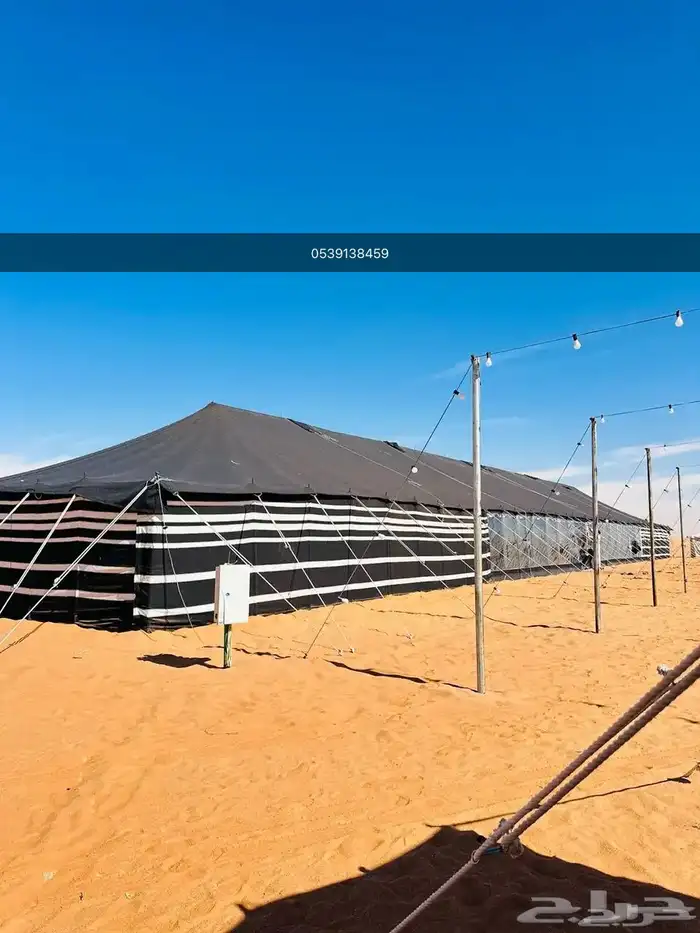 تاجير بيوت شعر تاجير الخيام 0