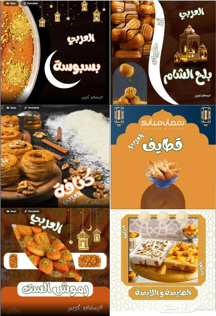تصميمك عندنا سوشيال ميديا لوجو بنرات ومطبوعات ولوحات 2
