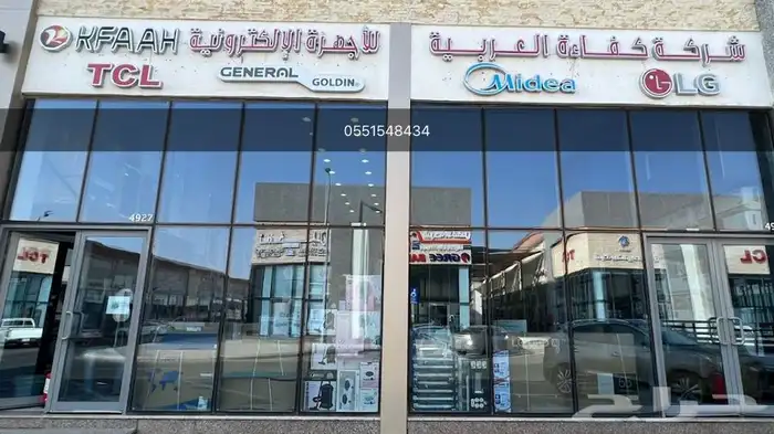 جميع الاجهزه موجوده 0