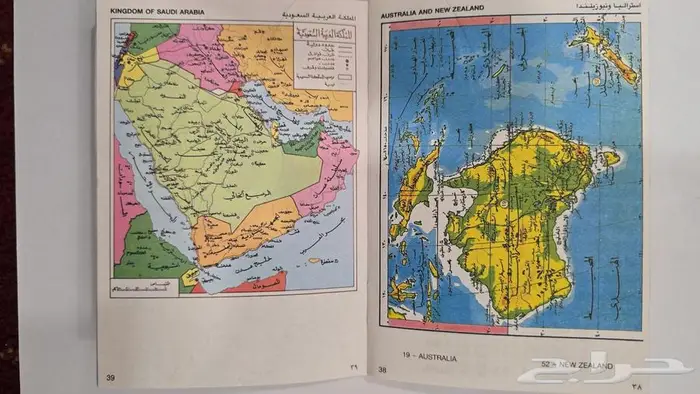 دفتر سنتوب بلدان العالم 4
