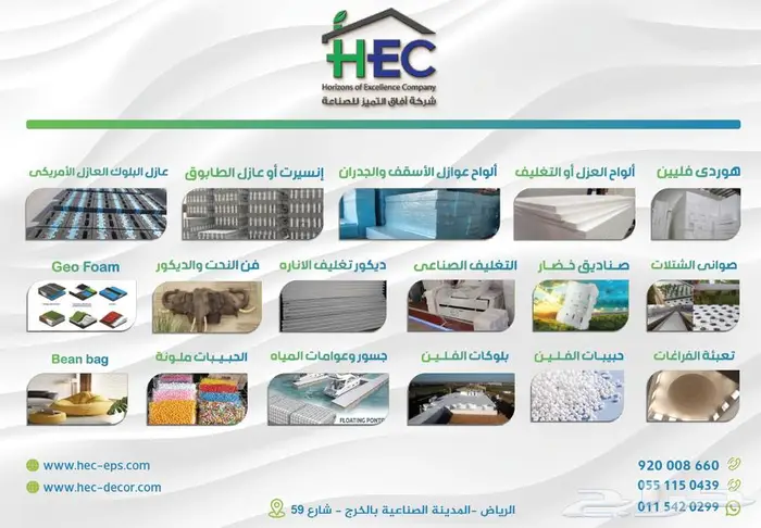 قطع الرقائق 1