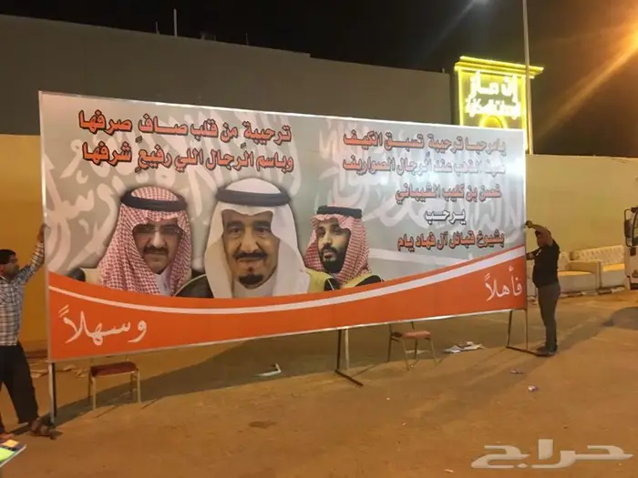 طباعة بنر بنر مع فريم حديد بنر للمشاريع السكنية لوحات بنر 4