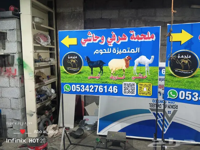 طباعة بنر بنر مع فريم حديد بنر للمشاريع السكنية لوحات بنر 0