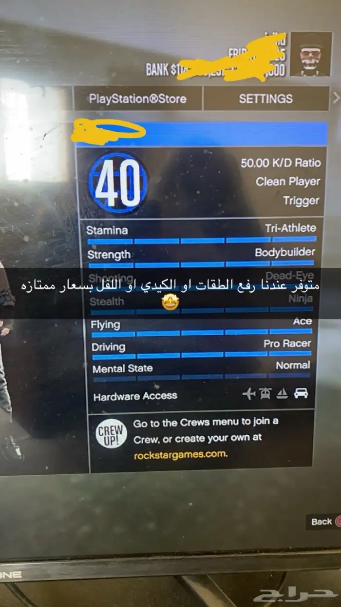 خدمات قراند 0