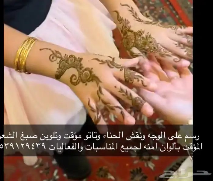 فعالية نقش حنة رسم على الوجه 7