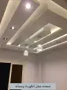 كهربائي منازل بالرياض 3