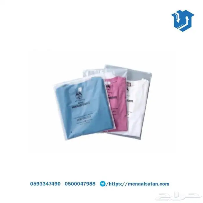 اكياس ملابس سحاب مقاسات 0