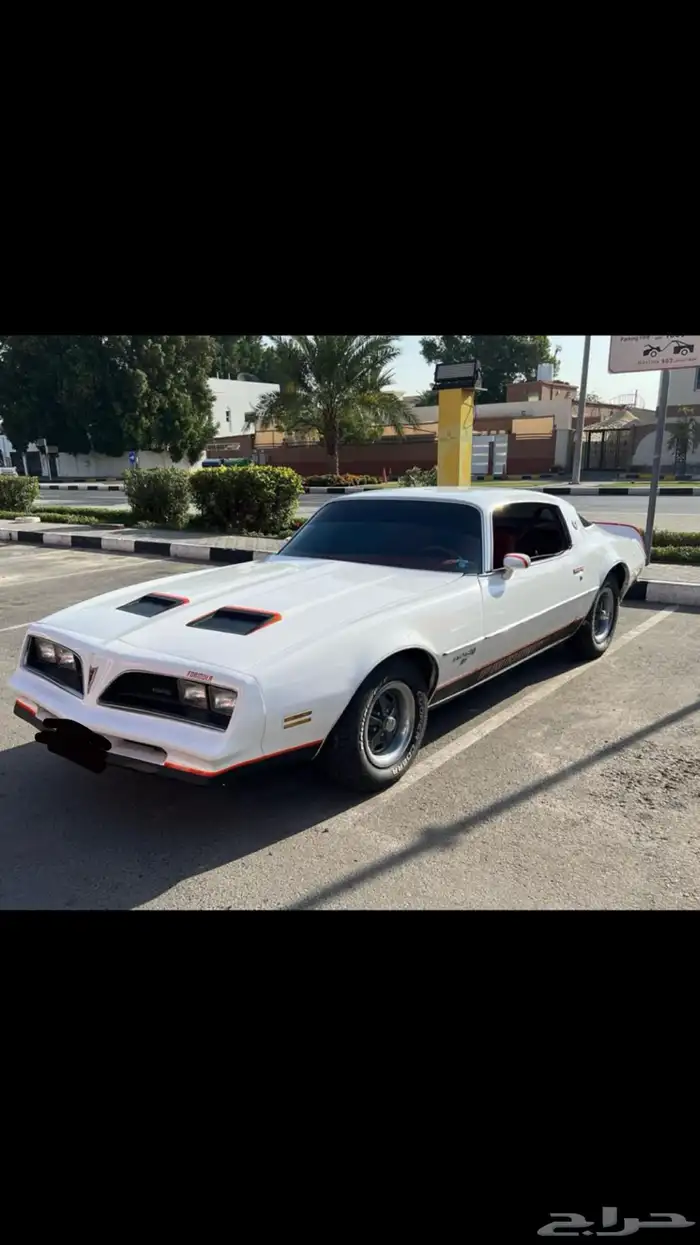 ترانزام 77 مخزن Trans am 0