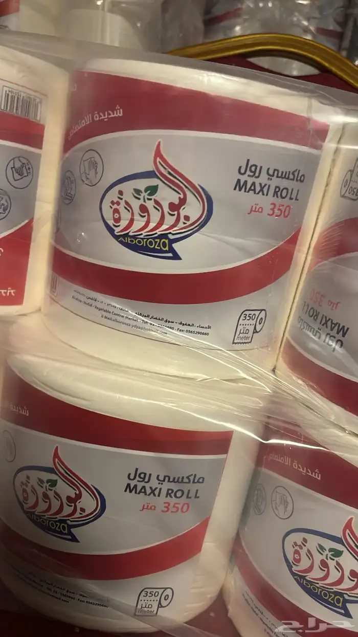مناديل رول 350 متر الهفوف 0
