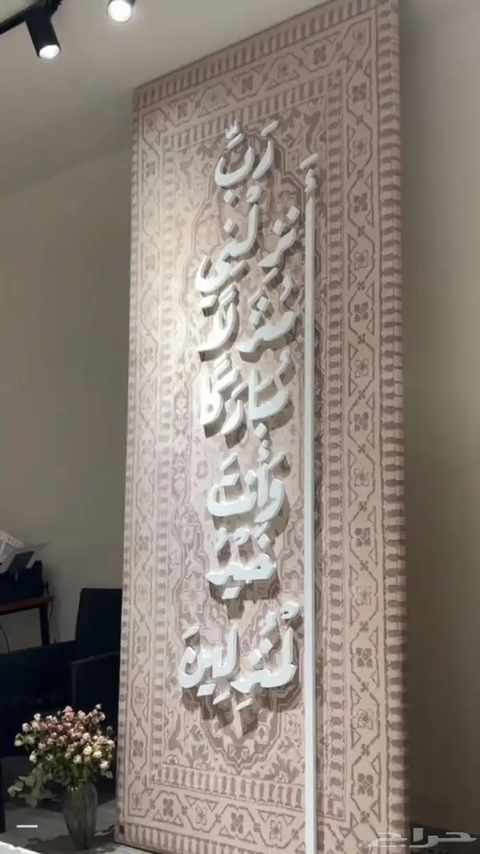 كتابة علي جدران 5