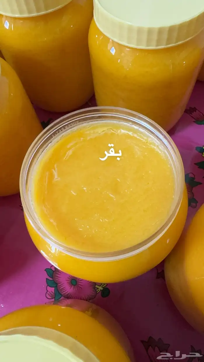سمن بقر و غنم   . 3