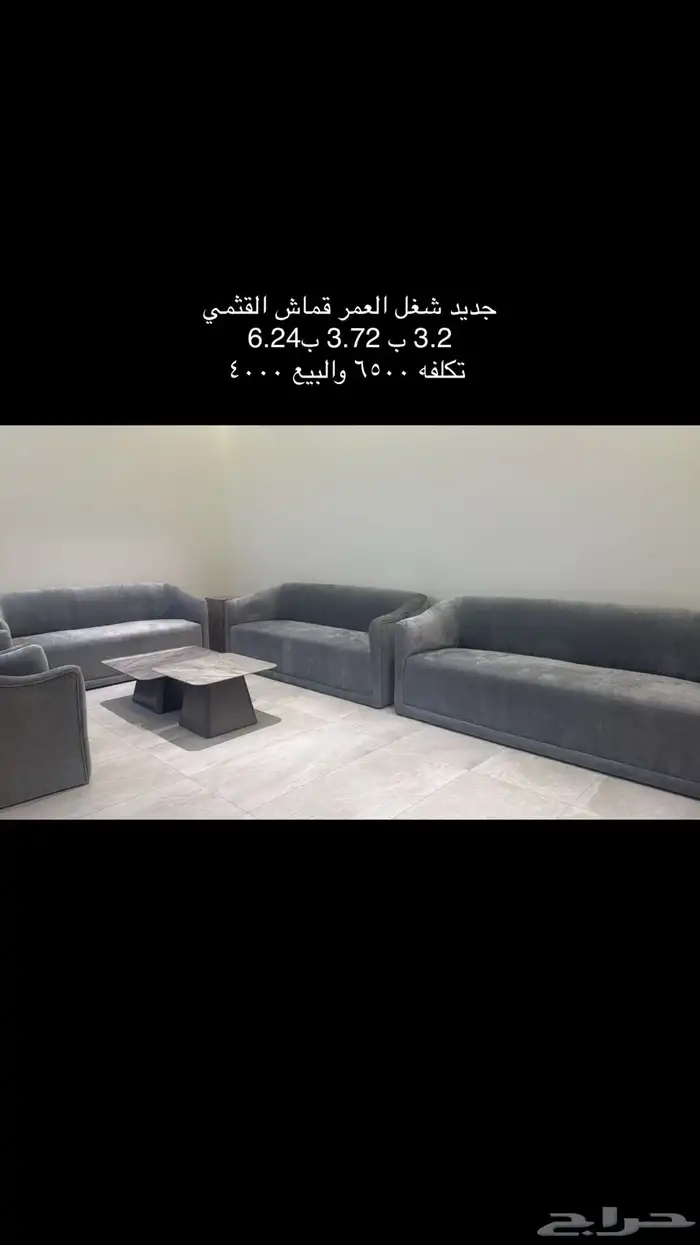 كنب جديد 0