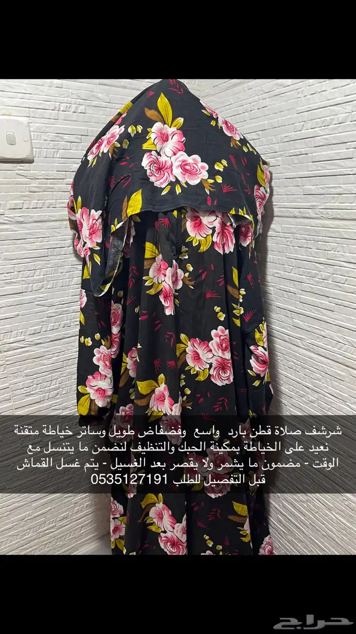 شرشف صلاة قطن مريح القماش مغسول قبل التفصيل مضمون ما يقصر 9
