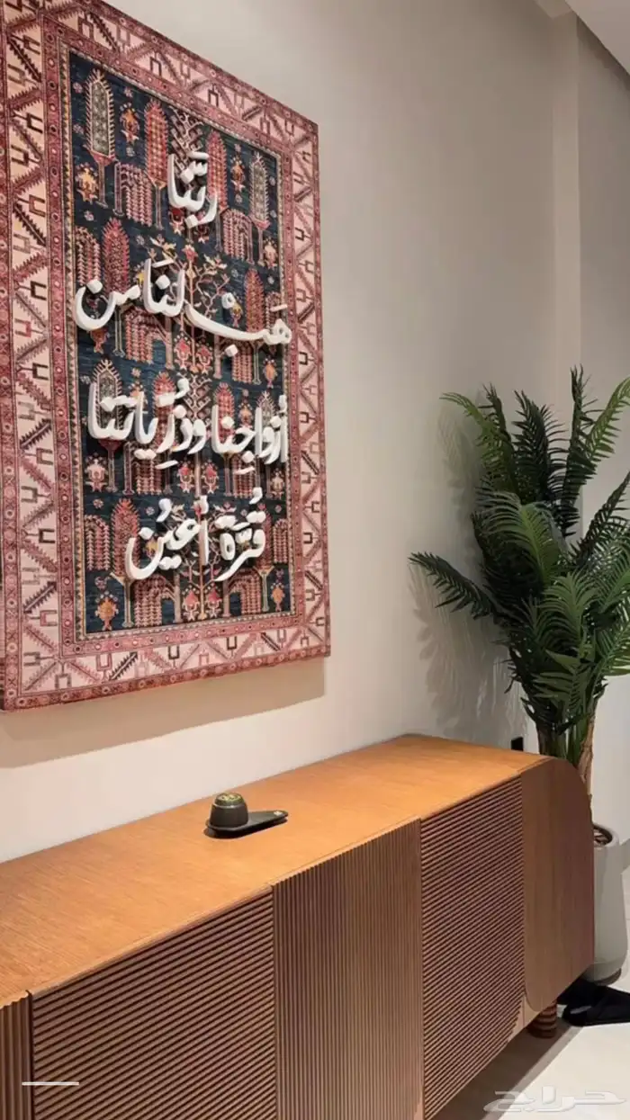 كتابة علي جدران 8