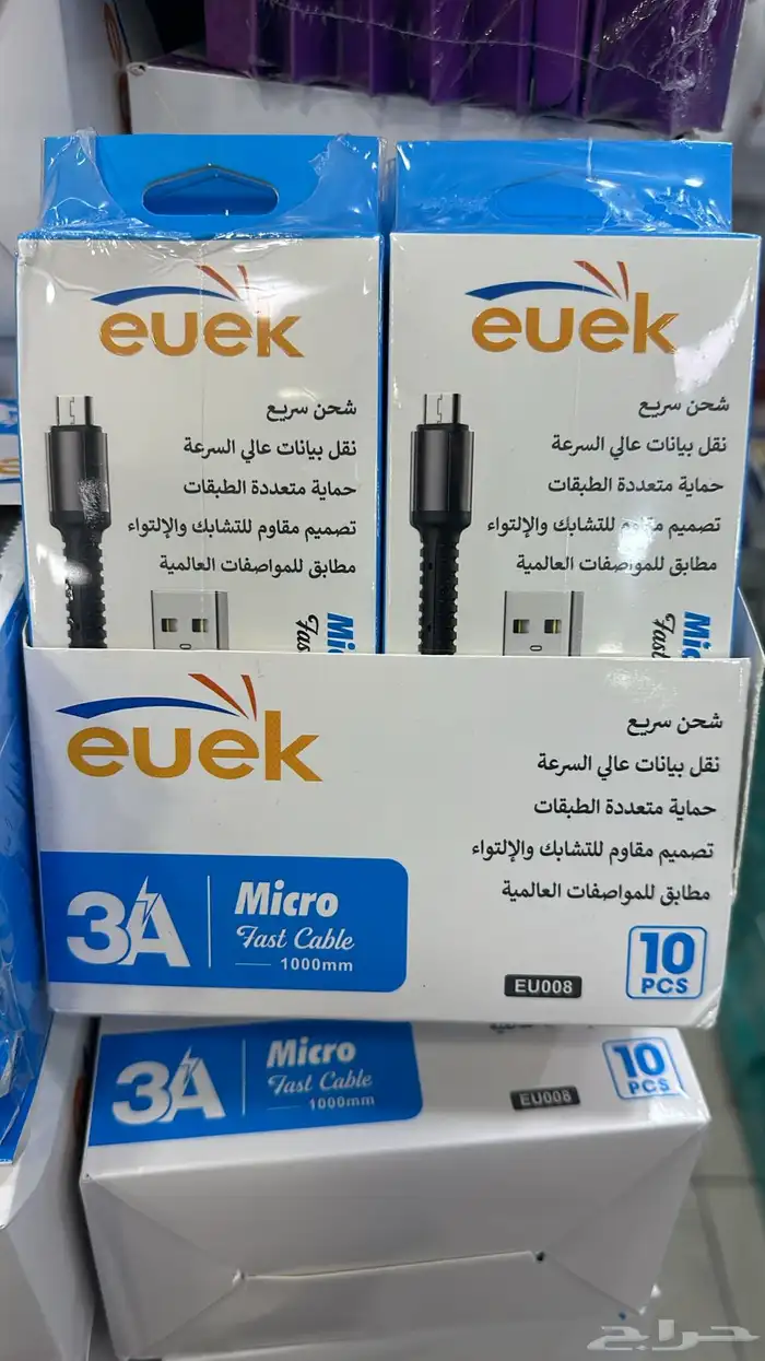 كيابل شحن بالجملة جميع الاجهزة 9