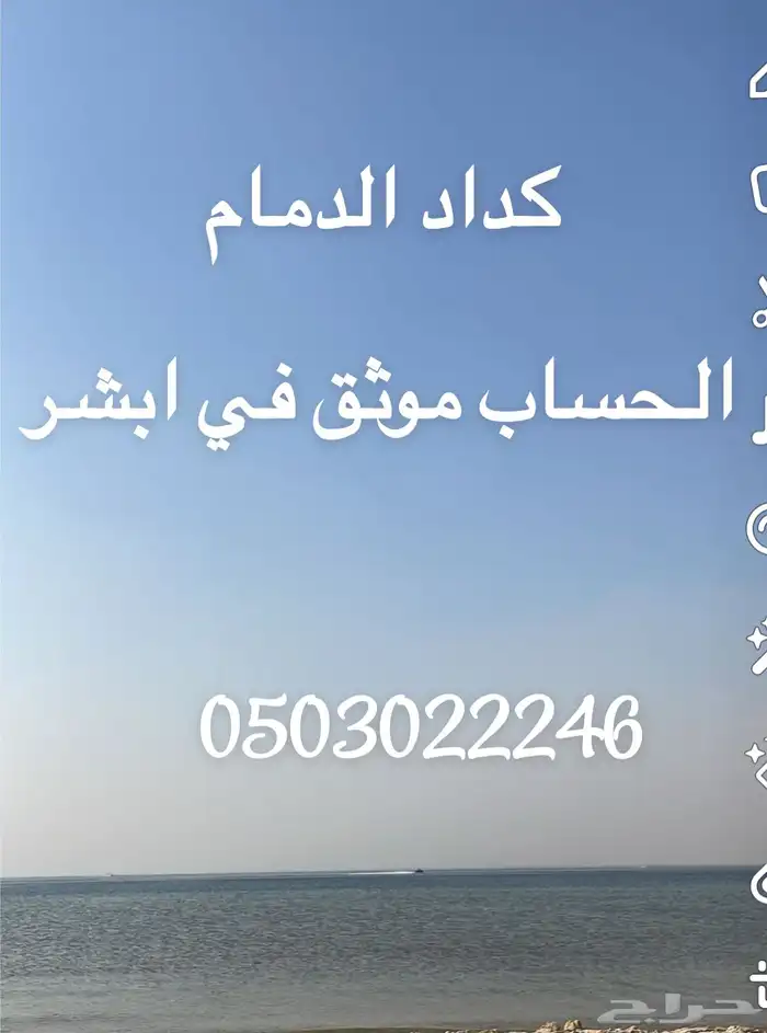 توصيل 0
