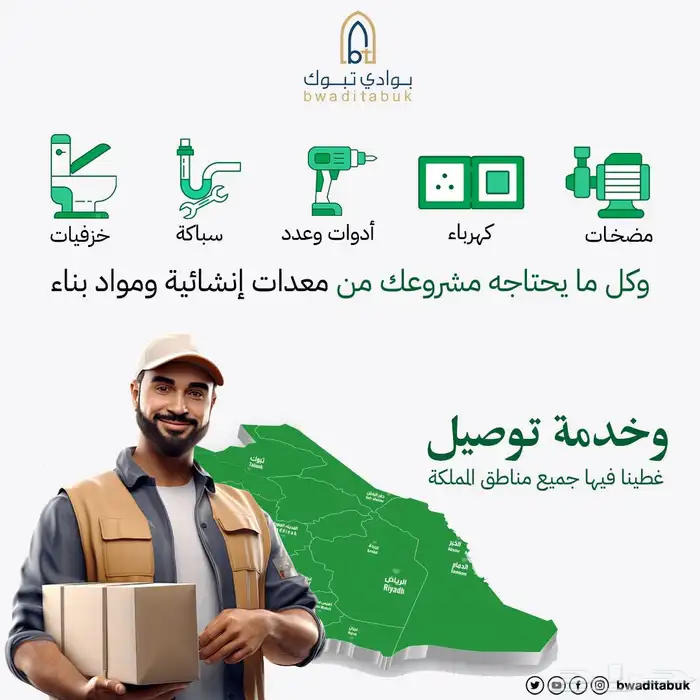 مصمم جرافيك - أعمالي للسوشل ميديا 0