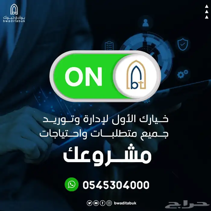 مصمم جرافيك - أعمالي للسوشل ميديا 10