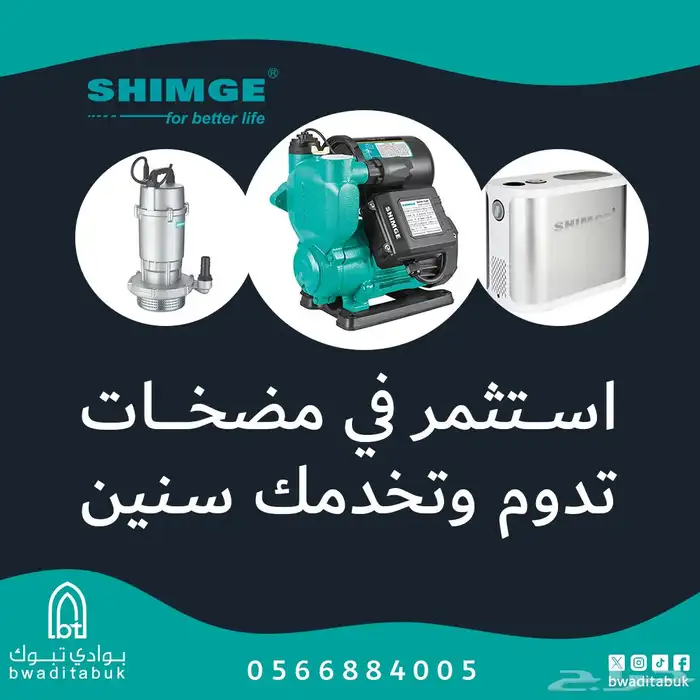 مصمم جرافيك - أعمالي للسوشل ميديا 6