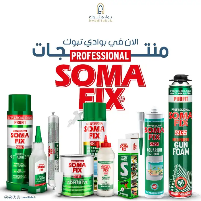 مصمم جرافيك - أعمالي للسوشل ميديا 9